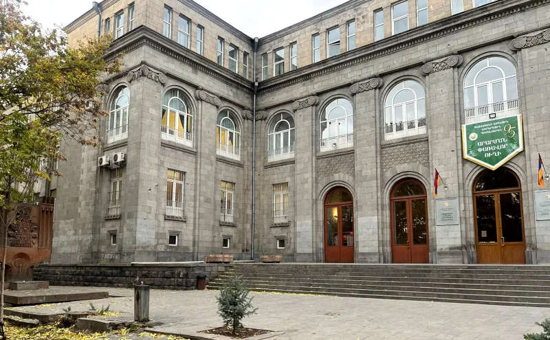 Армянская сельскохозяйственная академия